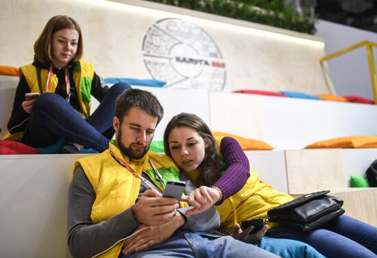 19th World Festival of Youth and Students. Day One