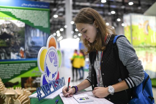 19th World Festival of Youth and Students. Day One