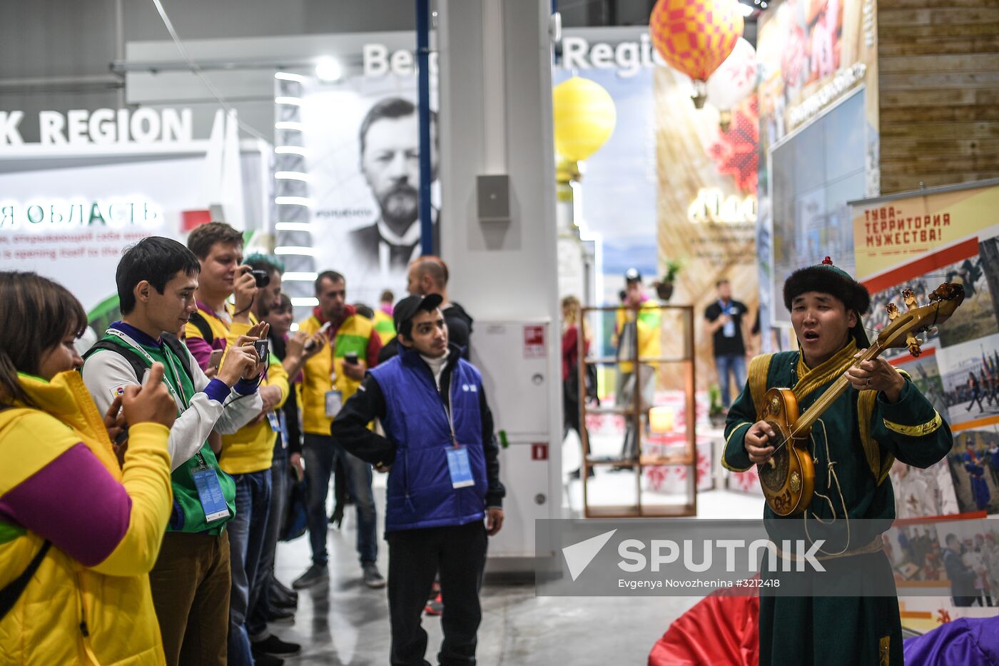 19th World Festival of Youth and Students. Day One