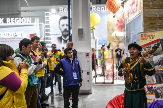 19th World Festival of Youth and Students. Day One