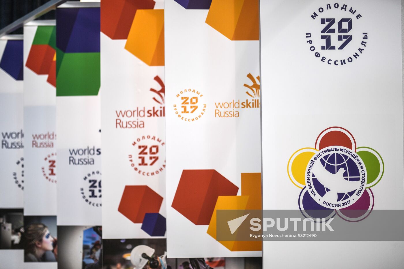 19th World Festival of Youth and Students. Day One