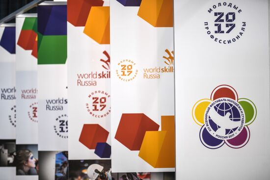 19th World Festival of Youth and Students. Day One