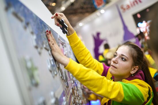 19th World Festival of Youth and Students. Day One