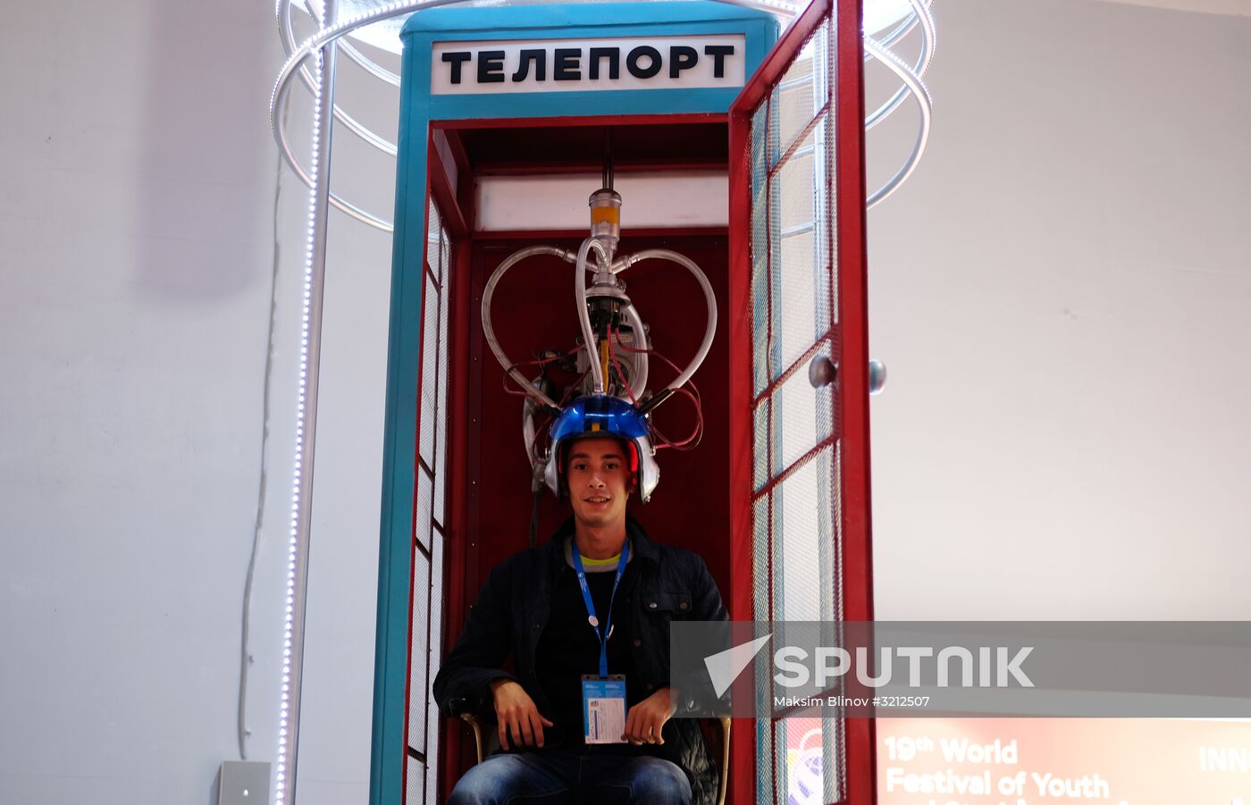 19th World Festival of Youth and Students. Day One