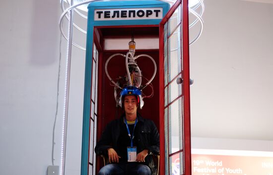 19th World Festival of Youth and Students. Day One