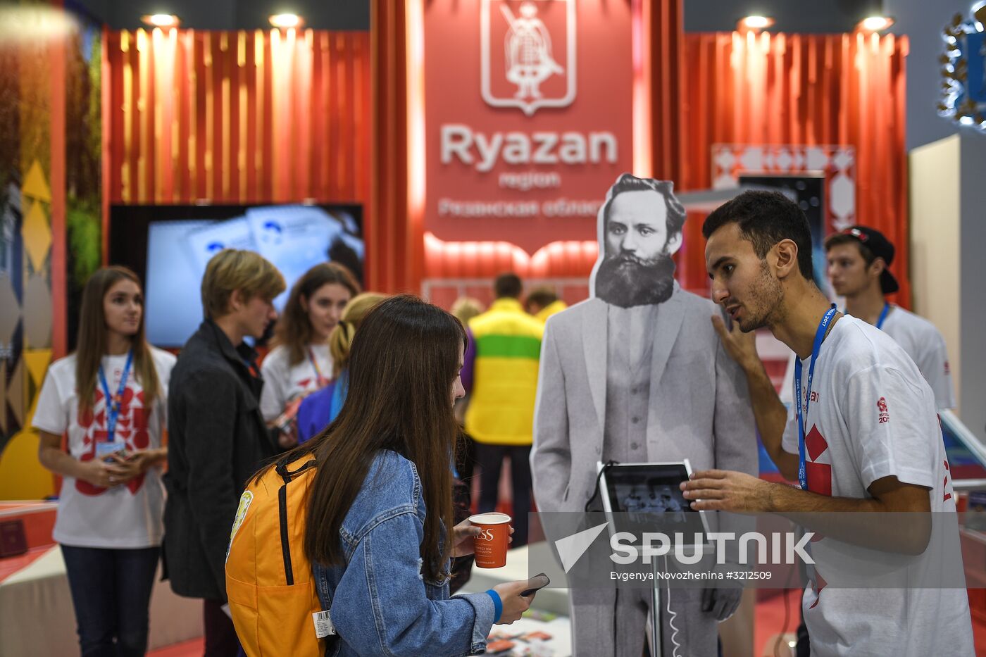 19th World Festival of Youth and Students. Day One