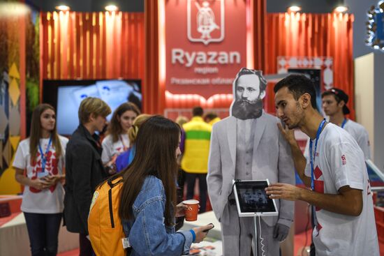 19th World Festival of Youth and Students. Day One