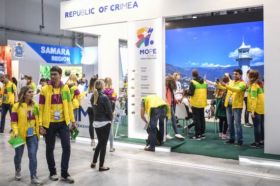 19th World Festival of Youth and Students. Day One