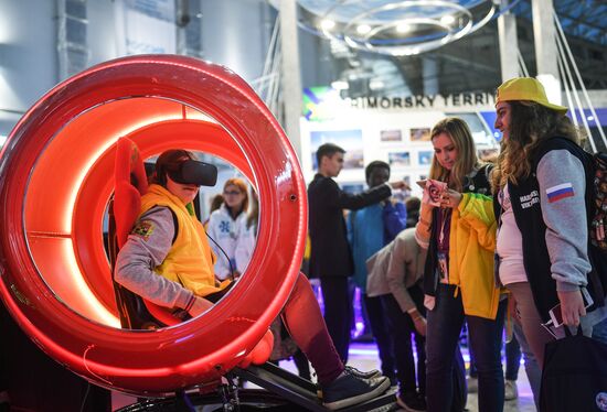 19th World Festival of Youth and Students. Day One