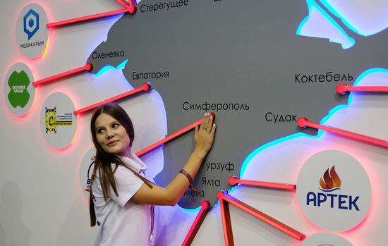 19th World Festival of Youth and Students. Day One