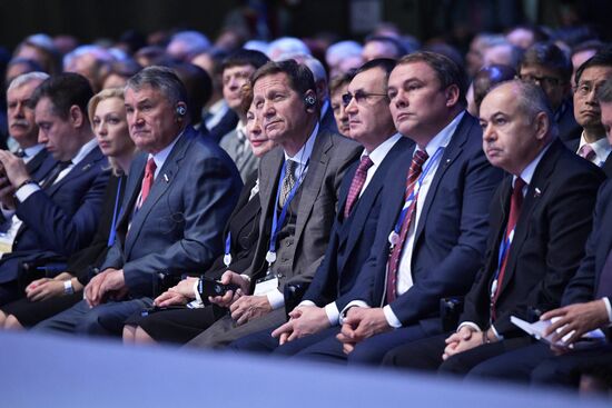 Opening of 137th Assembly of Inter-Parliamentary Union