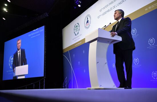 Opening of 137th Assembly of Inter-Parliamentary Union
