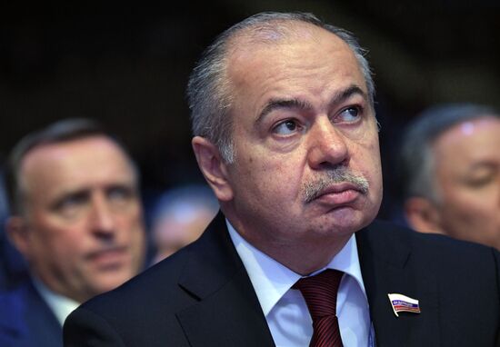 Opening of 137th Assembly of Inter-Parliamentary Union