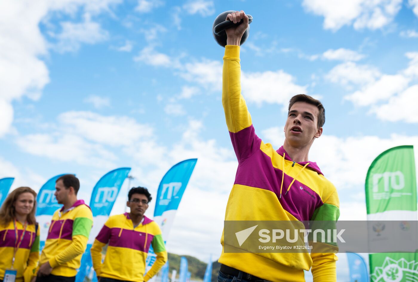 The 19th World Festival of Youth and Students. Day One