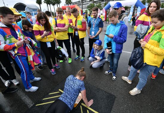 The 19th World Festival of Youth and Students. Day One