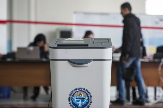 Presidential election in Kyrgyzstan