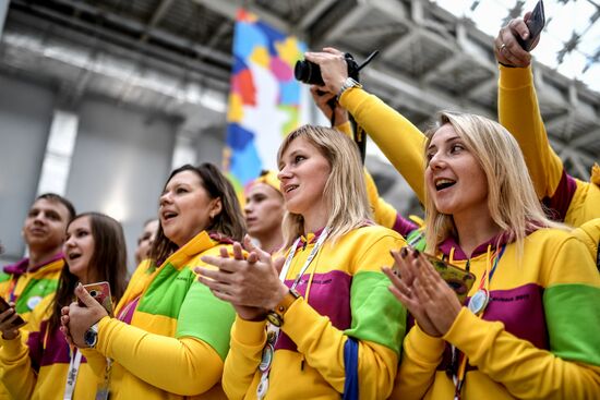 The 19th World Festival of Youth and Students. Day One