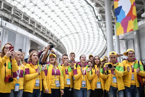 The 19th World Festival of Youth and Students. Day One