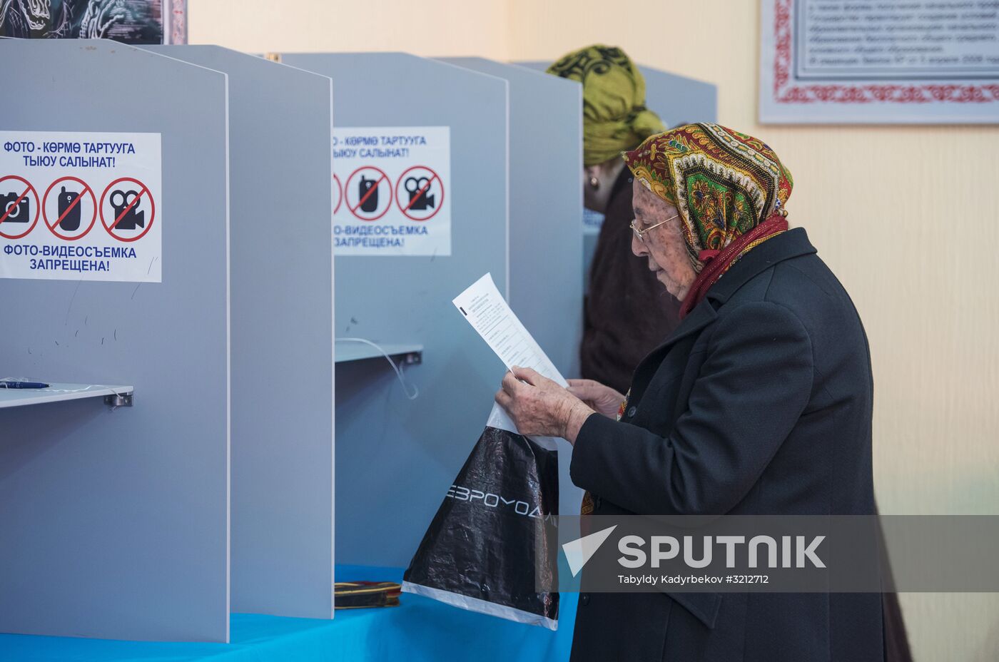 Presidential election in Kyrgyzstan