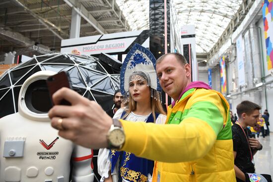 19th World Festival of Youth and Students. Day one