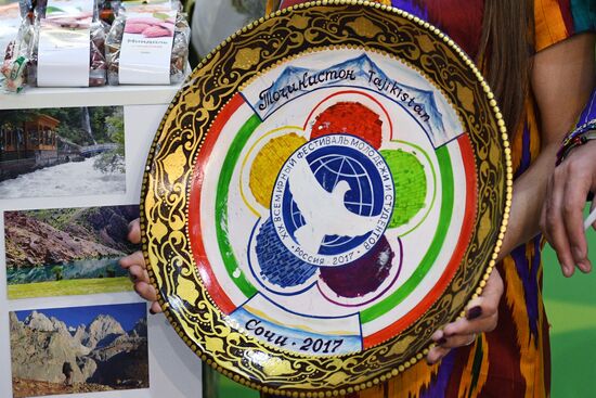 The 19th World Festival of Youth and Students. Day One