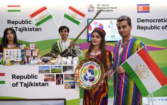 The 19th World Festival of Youth and Students. Day One