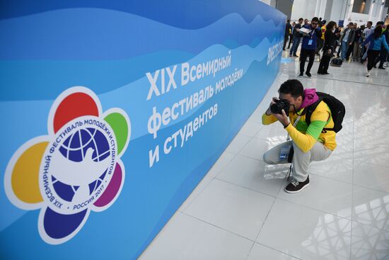 The 19th World Festival of Youth and Students. Day One