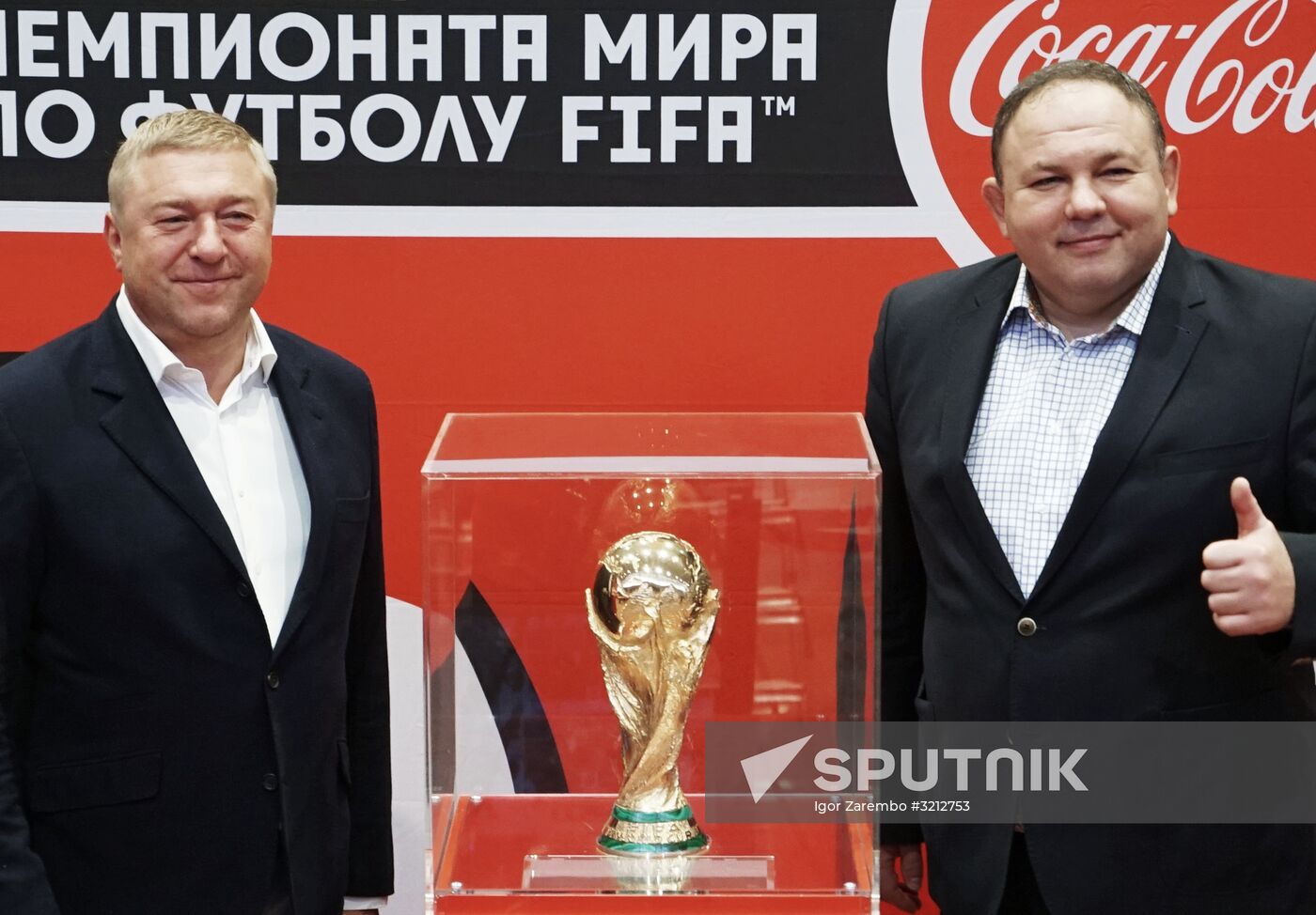 2018 FIFA World Cup trophy presented in Kaliningrad