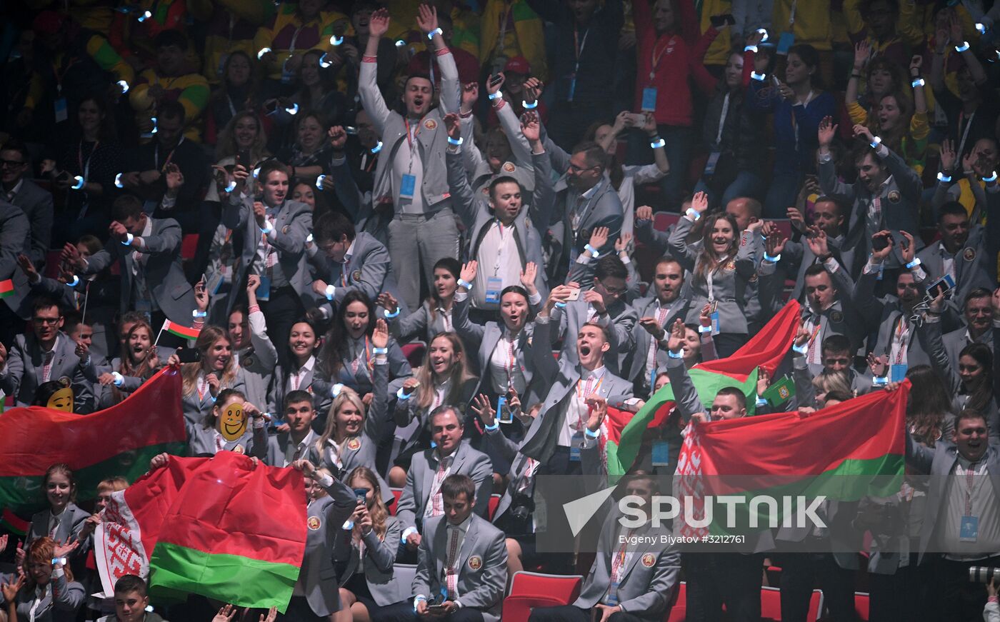 Opening ceremony of 19th World Festival of Youth and Students