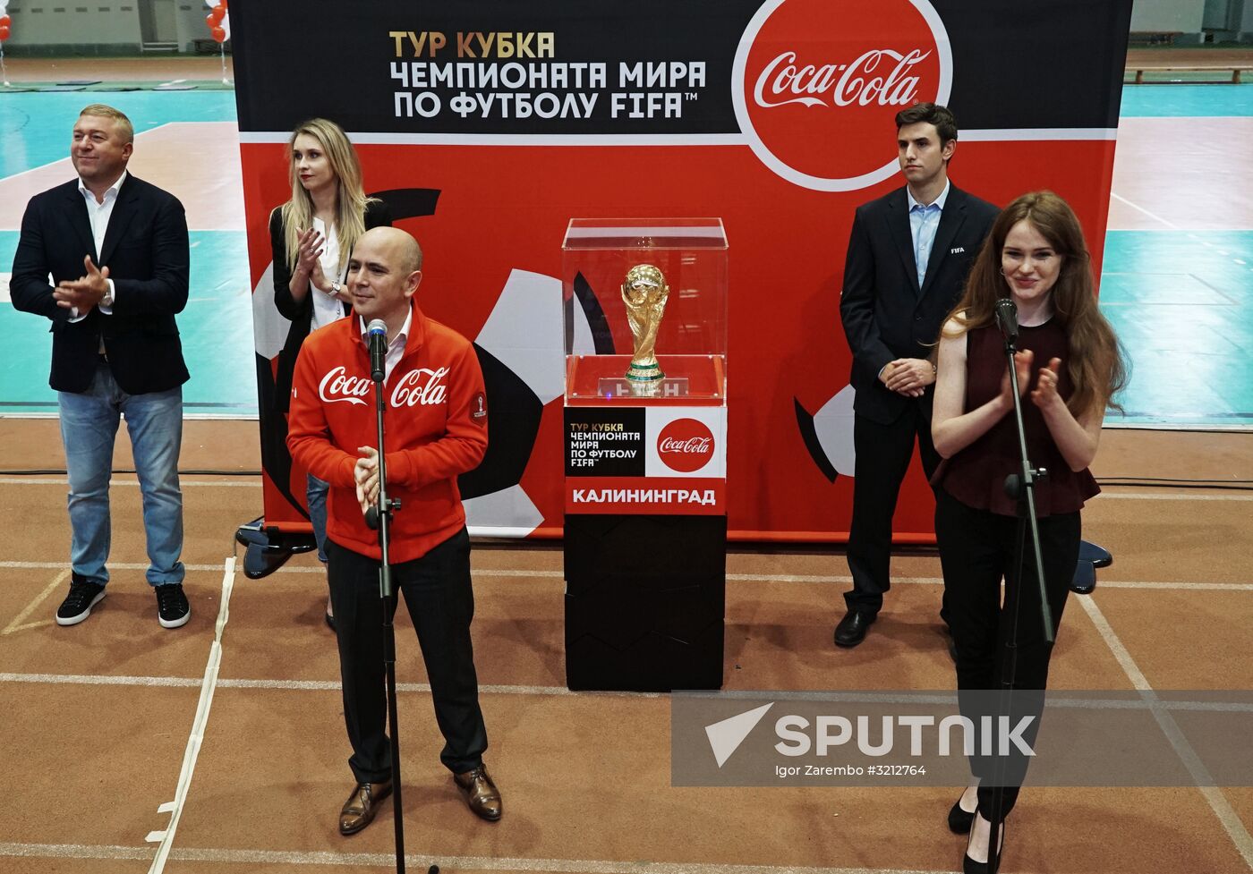 2018 FIFA World Cup trophy presented in Kaliningrad
