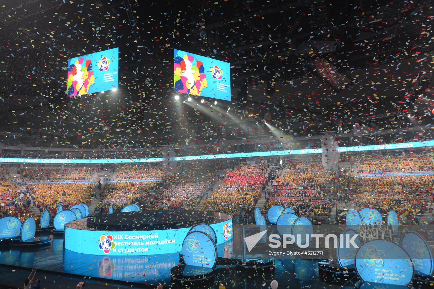 Opening ceremony of 19th World Festival of Youth and Students