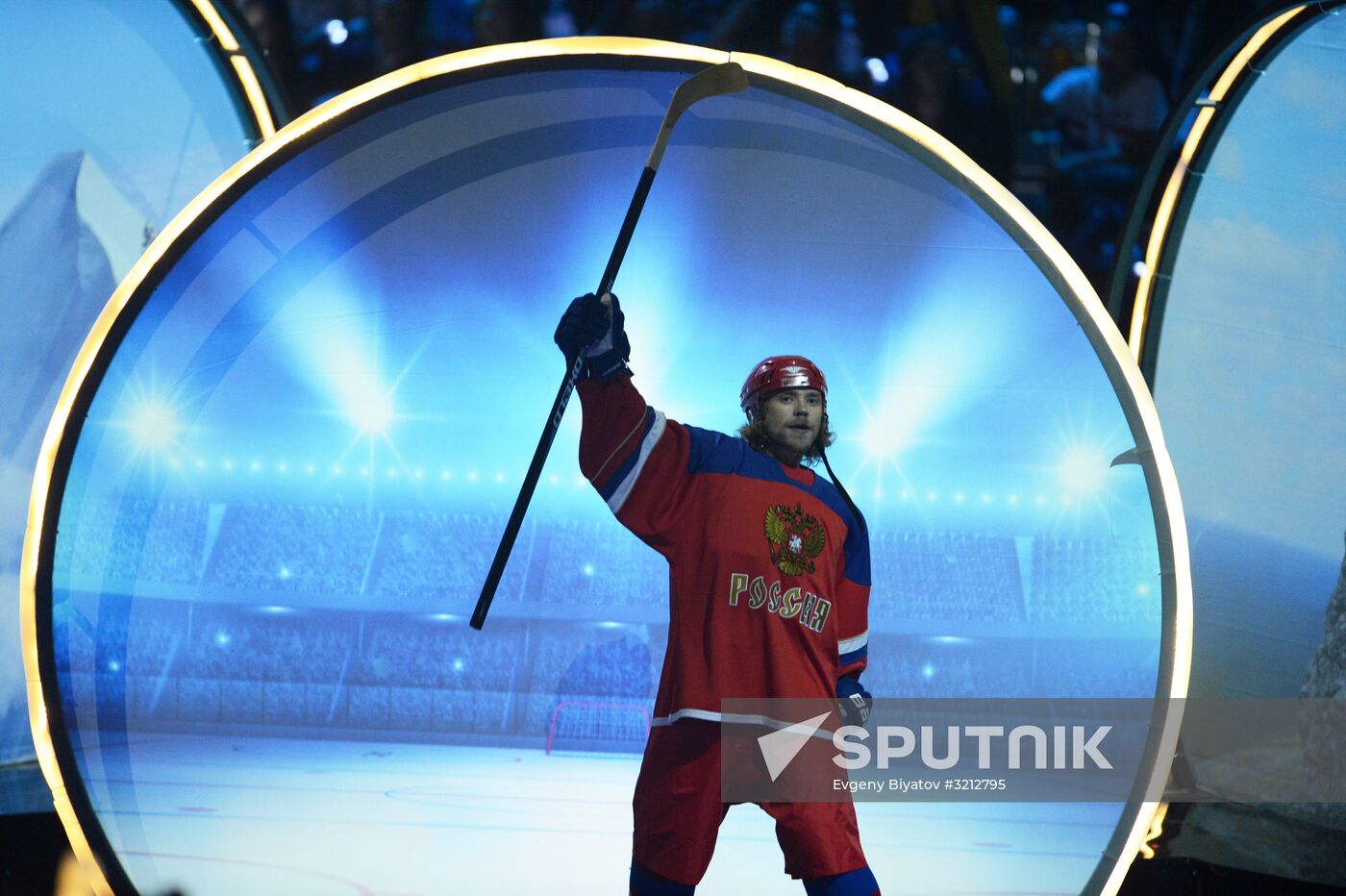 Opening ceremony of 19th World Festival of Youth and Students