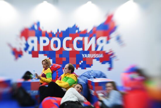 The 19th World Festival of Youth and Students. Day One