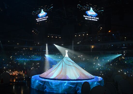 Opening ceremony of 19th World Festival of Youth and Students