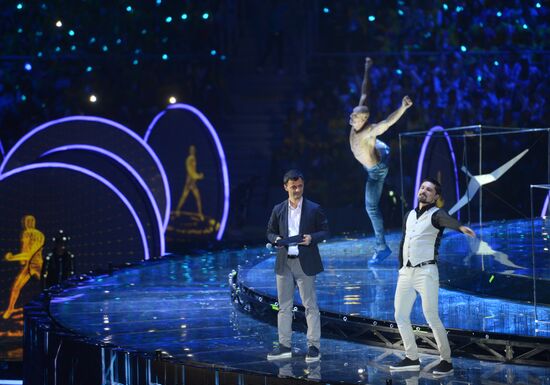 Opening ceremony of 19th World Festival of Youth and Students