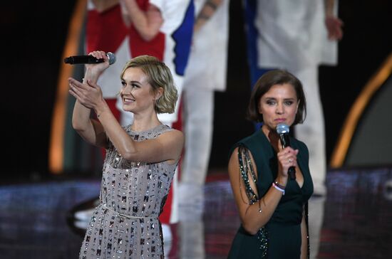 Opening ceremony of 19th World Festival of Youth and Students