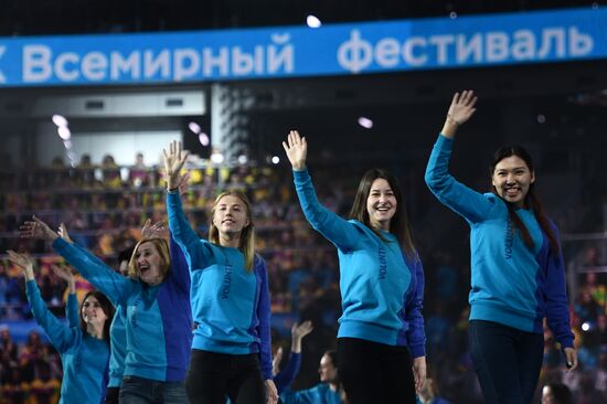 Opening ceremony of 19th World Festival of Youth and Students