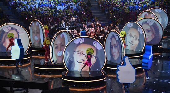 Opening ceremony of 19th World Festival of Youth and Students