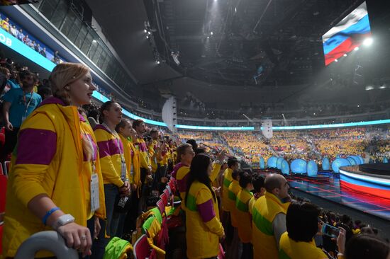 Opening ceremony of 19th World Festival of Youth and Students