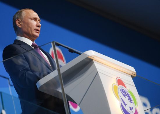 President Vladimir Putin attends opening ceremony of 19th World Festival of Youth and Students in Sochi