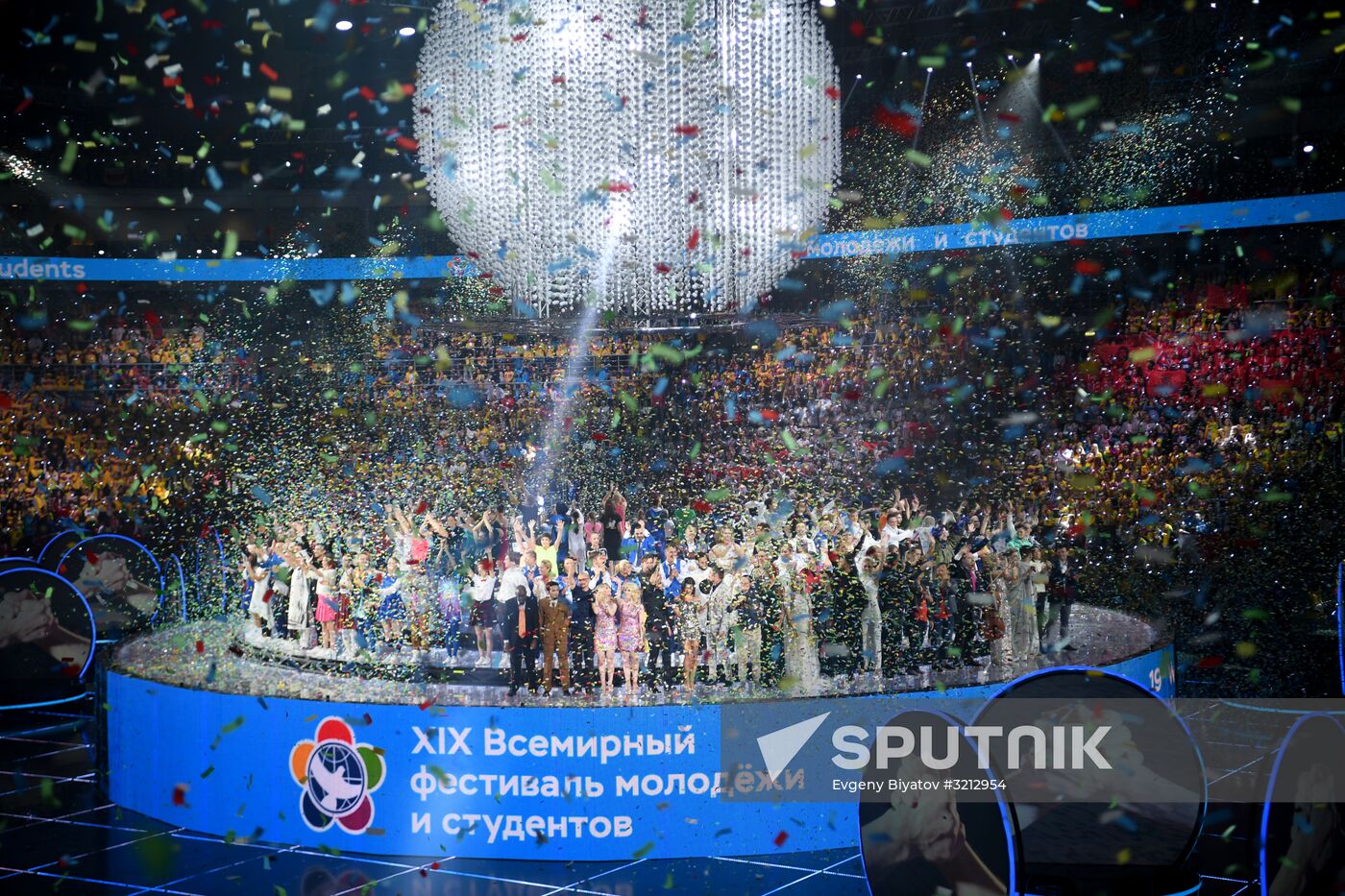 Opening ceremony of 19th World Festival of Youth and Students