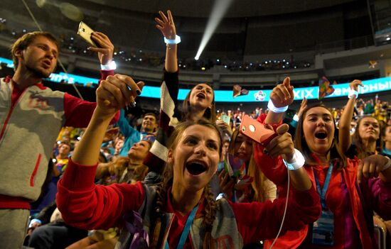 Opening ceremony of 19th World Festival of Youth and Students