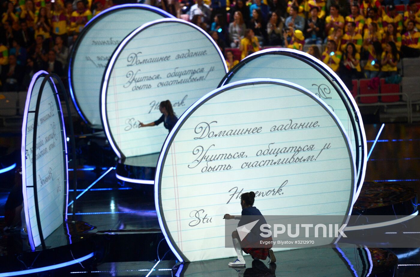 Opening ceremony of 19th World Festival of Youth and Students