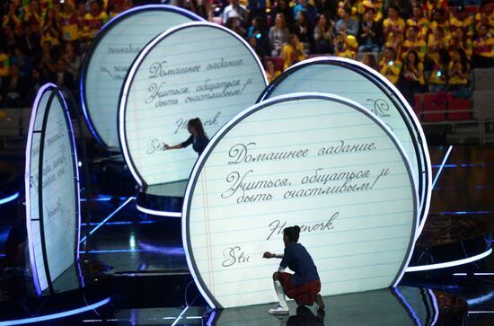 Opening ceremony of 19th World Festival of Youth and Students