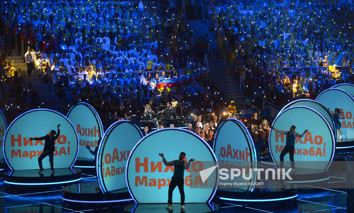 Opening ceremony of 19th World Festival of Youth and Students