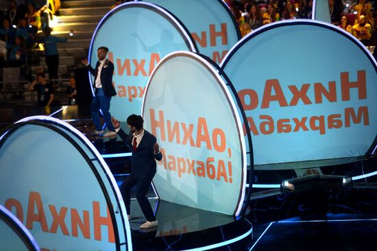 Opening ceremony of 19th World Festival of Youth and Students