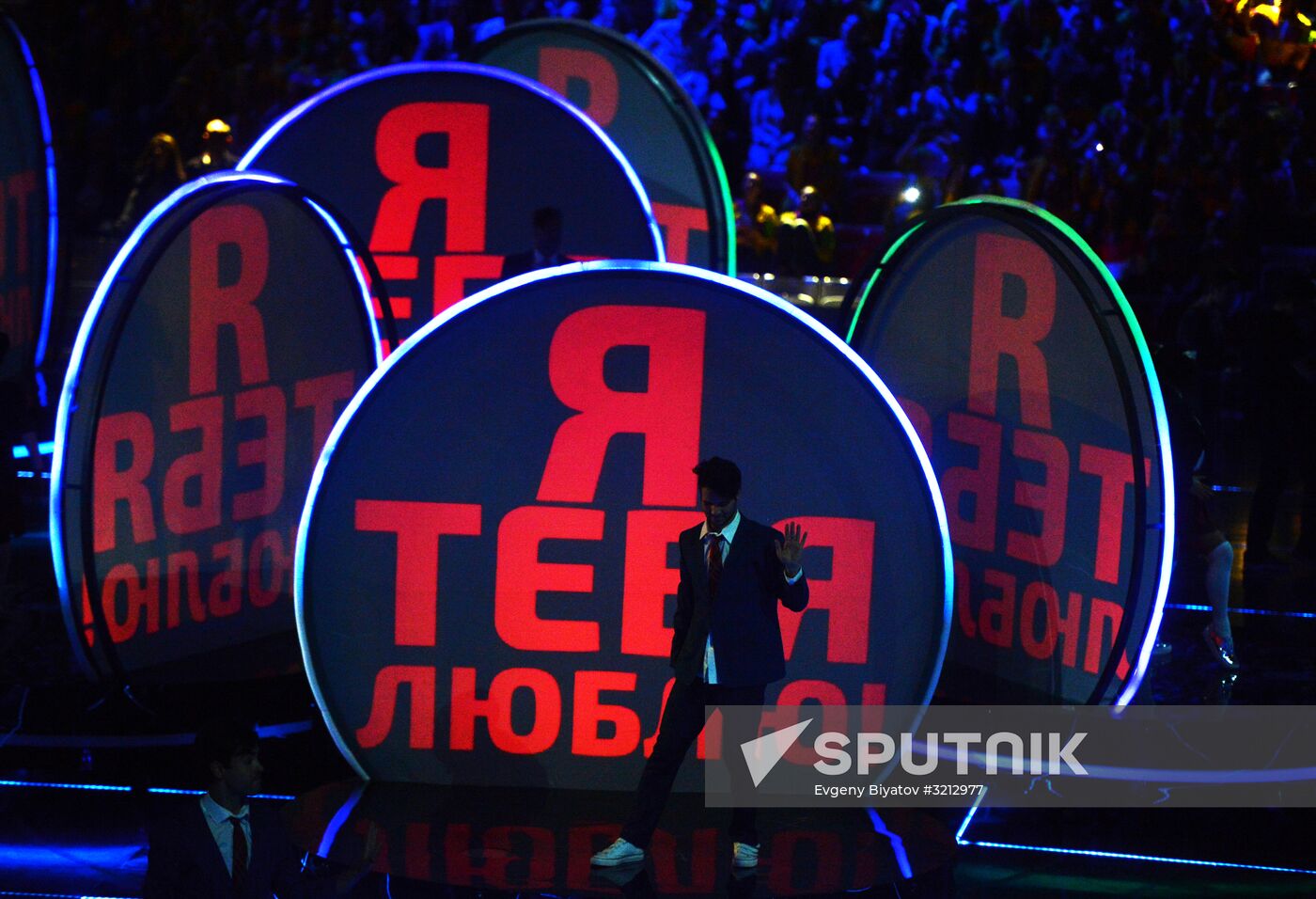 Opening ceremony of 19th World Festival of Youth and Students