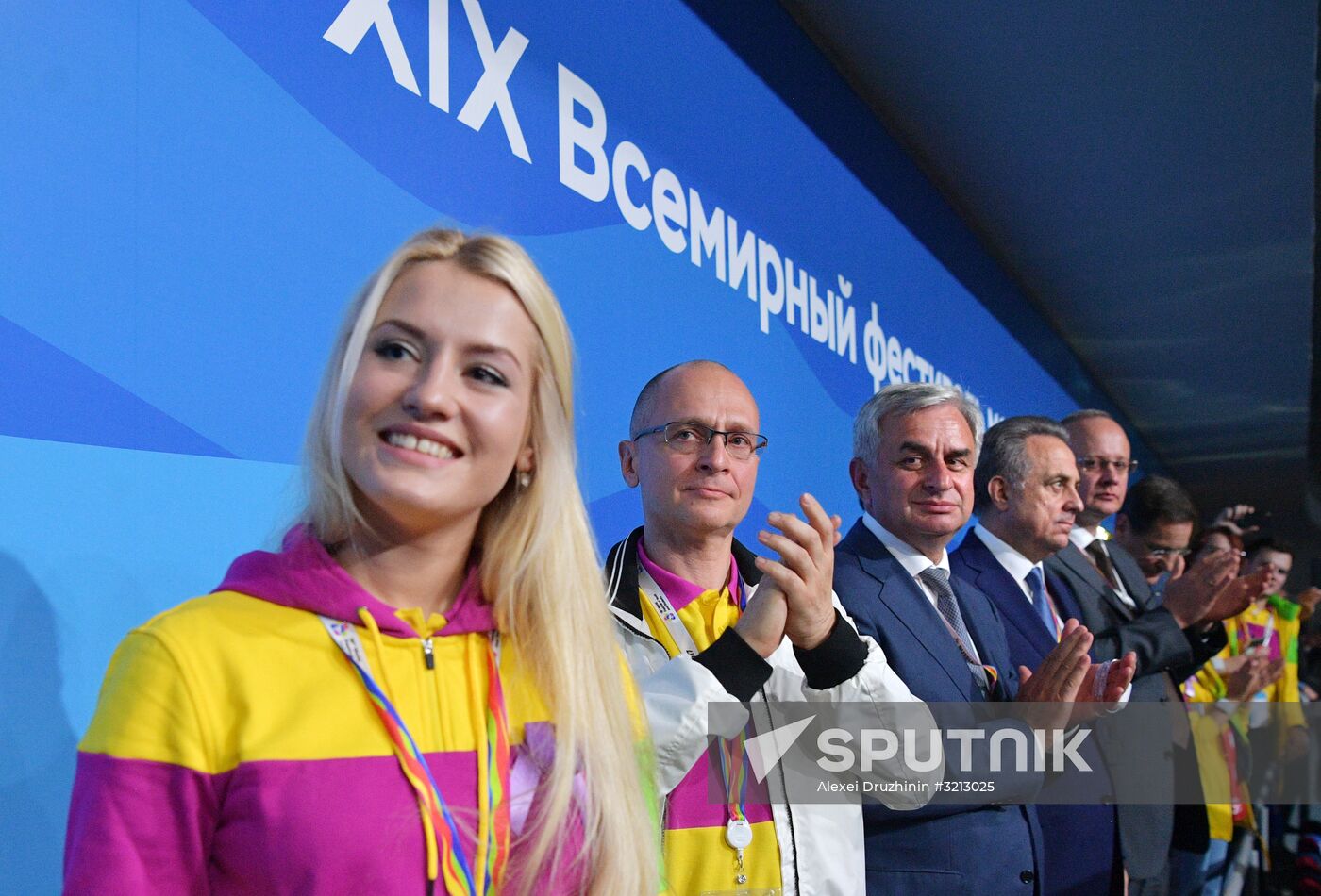 Opening ceremony of 19th World Festival of Youth and Students
