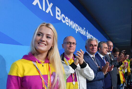 Opening ceremony of 19th World Festival of Youth and Students