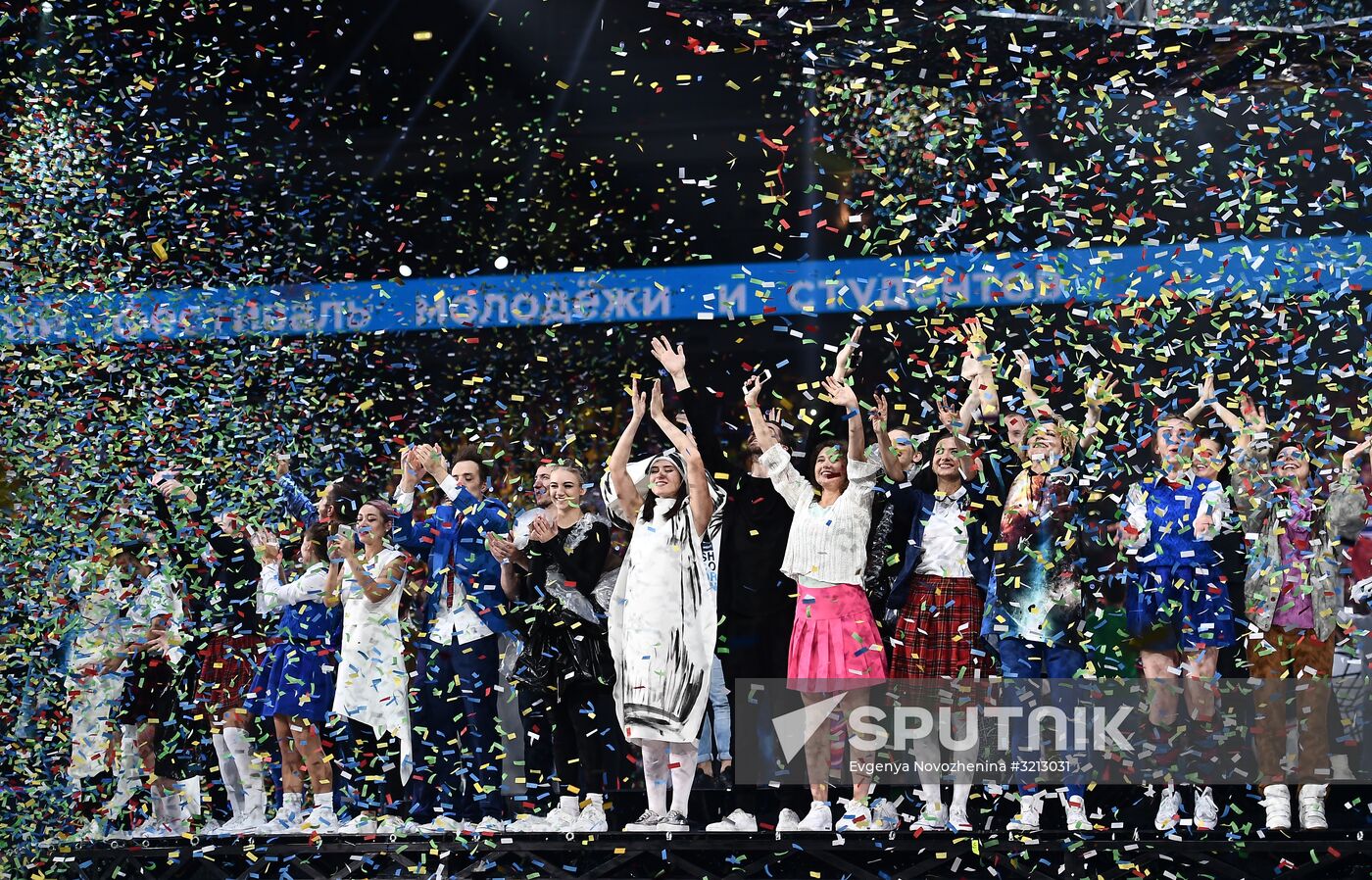Opening ceremony of 19th World Festival of Youth and Students